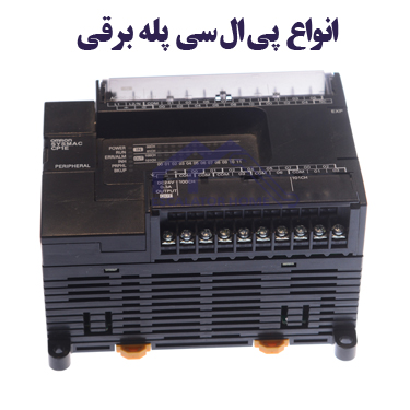 plc پله برقی plc پله برقی